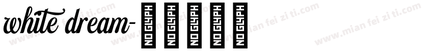 white dream字体转换